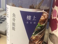 -楼上(尖沙咀店)