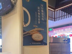 -贡宴盐帮菜自贡驻京联络处餐厅