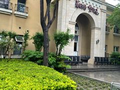 -青鹤谷(苏州店)