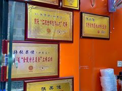 -张果佬年糕卷(科巷店)