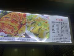 -金姐烤冷面(大沙泥街店)