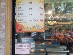 -德兴烧鸭店