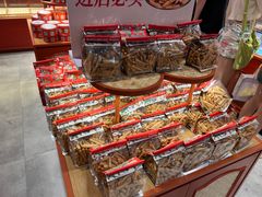 -墨茉点心局(国金街店)
