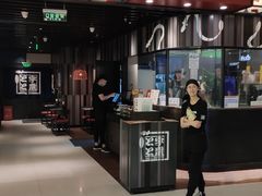 -名代宇奈备长炭烧鳗鱼居酒屋