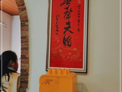 -松云居
