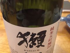 -渔藤(万柳东路店)