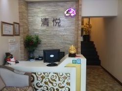 点击看大图 -清悦SPA美容