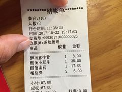 -醉得意(济南万达店)