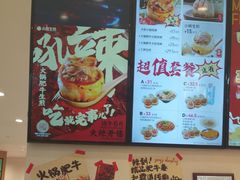 -小杨生煎(香港名都店)