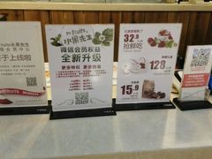 -Mr.Fruits水果先生(朝阳门悠唐店)