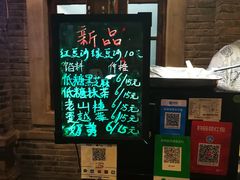 -棉小雪·雪棉豆沙(老安东街店)