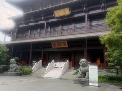-香积寺