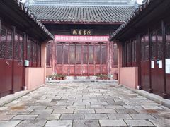 -苏州碑刻博物馆