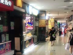 -银座商城(玉函店)