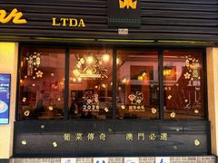 -沙利文餐厅(南湾街店)