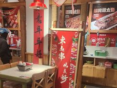 -申记串道(中街店)