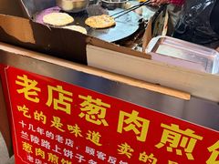 -王记生烫牛杂面馆(兰陵路店)