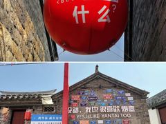 -养马岛旅游度假区