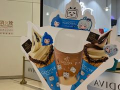 -GODIVA(国际金融中心店)