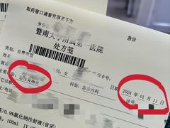 -胡桃里乐队酒馆(广州塔店)