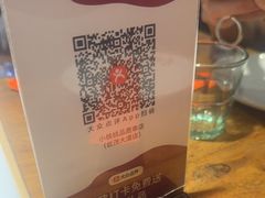 -小核桃品质串店(世茂大道店)
