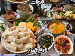 -巴公房子