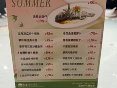 -東海海鲜酒家(中信广场店)
