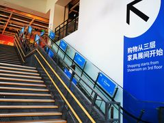 -宜家家居(哈尔滨商场店)