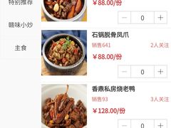 -香鼎坊江西菜(国奥店)