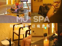 -沐·SPA悠享影院足道(海岸城店)