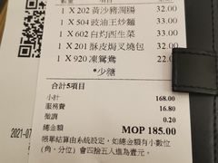 -添好运点心专门店(百老汇店)