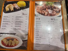 -盛记粥面(佐敦店)