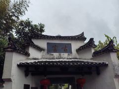 -景德镇古窑民俗博览区