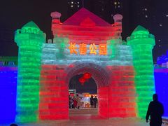 -长春公园(普阳街道)