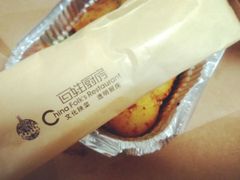 -百姓厨房(凤翔泥塑坊店)