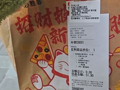 -必胜客(龙茗店)