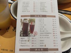 -黄记煌三汁焖锅(欢乐海岸店)