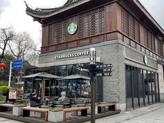 -星巴克臻选(扬州瘦西湖文化广场店)