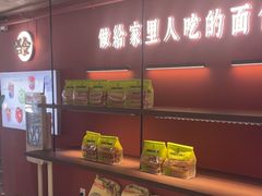 -嗒令甜品·主题融合料理餐厅(首座时代店)