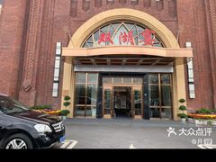 -双湖宴·湖北菜(文化路店)