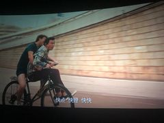 -春天国际影城(中庚漫游城杜比全景声店)