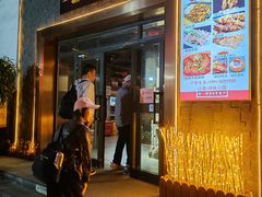 -静一·疆味小馆(黄河路店)