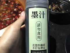 -锅说大脸毛肚重庆老火锅(佐阾店)
