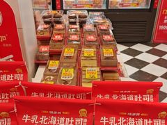 -味多美蛋糕(苏州街地铁店)