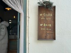 -春风十里咖啡馆