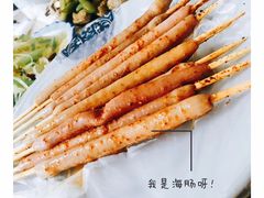-文君烧烤(崂山店)