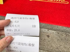 -同心楼(解放北路店)