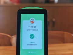 -兔行天下-鸿鹤鲜锅兔(中海国际店)