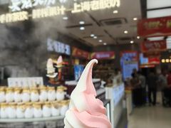 -真老大房(南京东路店)