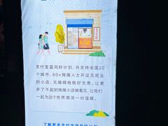 -无声臭豆腐(大井1号店)